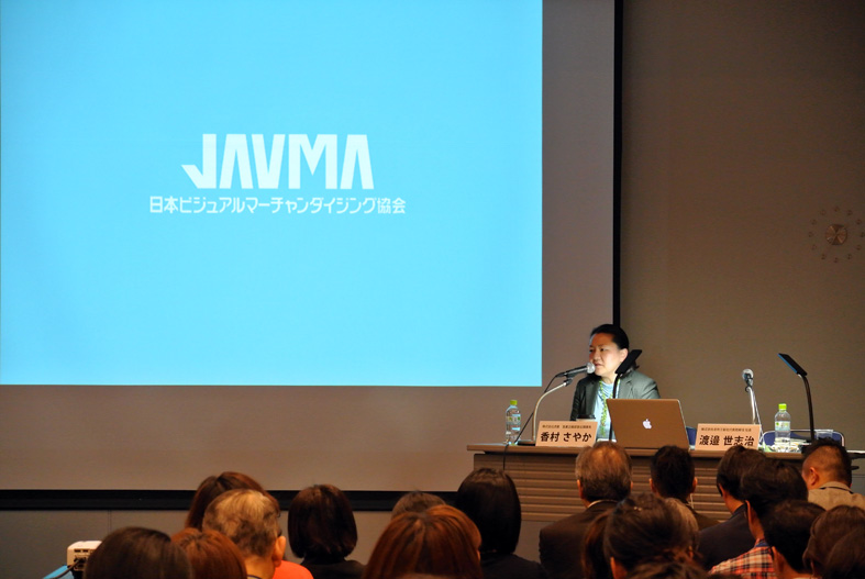 2015_js_seminar_004.jpg