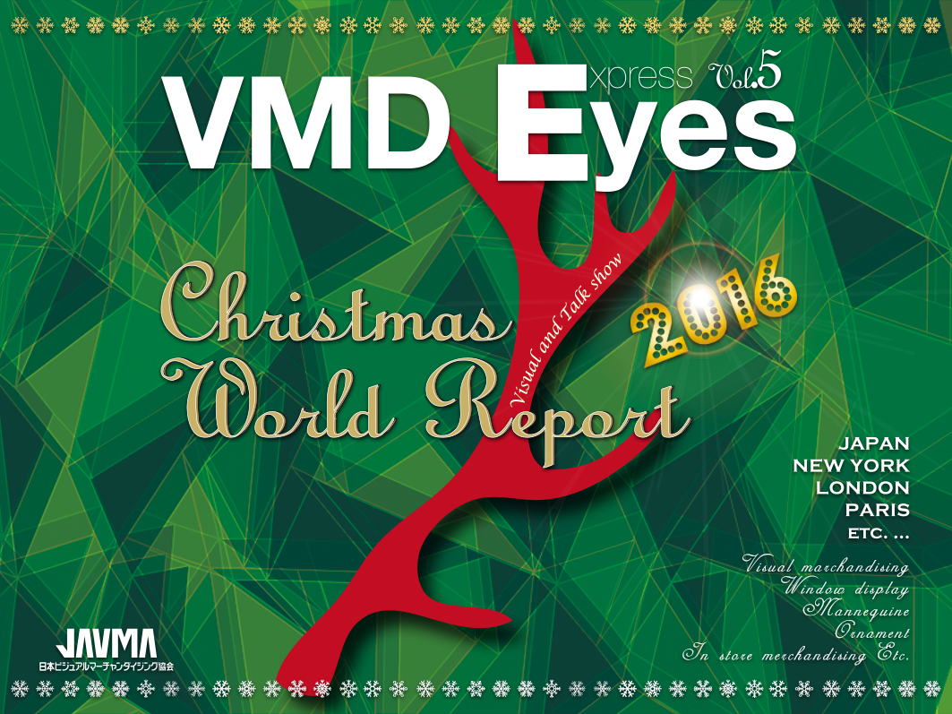 VMD Eyes Express vol.5